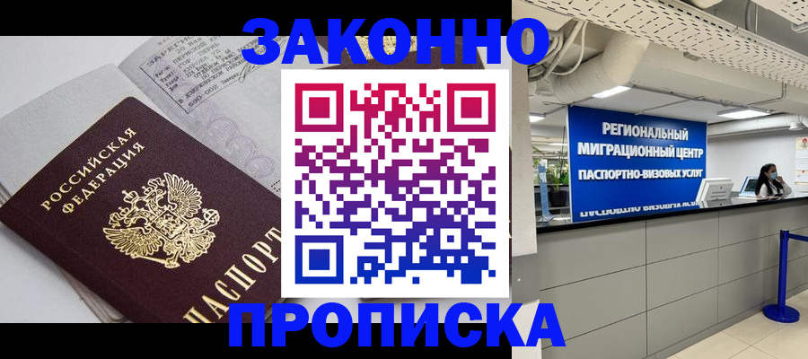 регистрация для школы в Североуральске